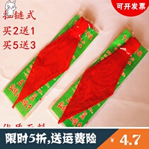 I am the Young Pioneers Childrens Day School Red Scarf Primary School Zipper High-grade Cotton Chorus