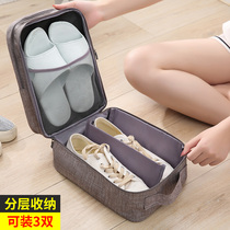 Travel shoes shoe bag 3 layers 3 pairs of shoes portable dust bag business luggage dirty shoe box cloth shoe bag