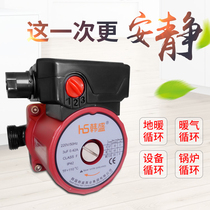 Household ultra-quiet heating boiler circulating pump hot water pump geothermal floor heating circulating shielding pump water pump