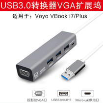 USB converter Voyo VBook i7 computer adapter Plus extension dock VGA projector HUB splitter