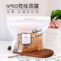 Toast bag 450g sealed bread sliced meal bag square bag clear baking west spot bag