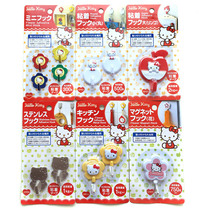 Japan HELLO KITTY Hello kitty bathroom kitchen entrance apple flower weight-resistant hook S-shaped hook