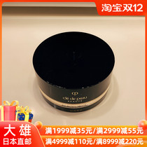 Nobita Japan CPB muscle skin key repertody bright face honey powder durable concealer moisturizing makeup powder powder