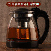 Glass bubble teapot high temperature resistant tea set filter household red teapot single pot large capacity kettle thickened tea cup