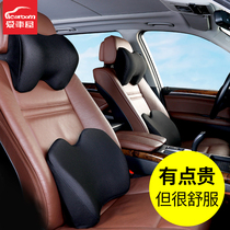  Car house car waist cushion Car cushion Car back cushion Waist seat Driver headrest Waist cushion set