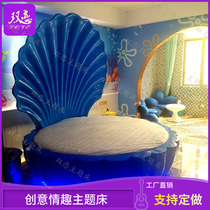 New subject Electric bed Shells Styling bed Delight Bed Couple Shaking Hehuan Bed Guest Bed Water Mattress Couple Bed