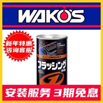 Japan Original Clothing Imports GZOX Engine Cleaning Agent Accumulated Carbon Oil Clay Throttle Cleaning Agent Oil Additive