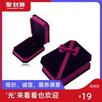 Li Ming senior suede bow jewelry wedding ring finger ring pendant set jewelry packaging chain box gift box