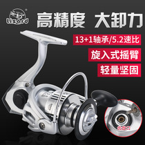 2020 Comilon ZEUS spinning wheel 14BB full metal head without gap anti-corrosion rod wheel sea rod wheel