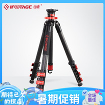 ifootage blotting antelope TA5TC5TA6TC6S tripod travel live single anti-micro single-phase machine bracket