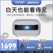 jmgo nut H6 micro fruit new projector Home small portable HD home theater can be connected to the mobile phone to watch movies on the wall Wireless wifi bedroom smart 4K projector