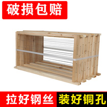 Nest frame semi-finished nest frame frame with copper eye pull steel wire fir standard Chinese bee raising bee tool
