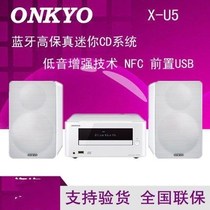 Onkyo Anqiao X-U5 Bluetooth Speaker Mini Speaker CD Combo with NFC