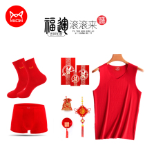 catman zodiac year mouse year big red wedding modal seamless vest chinese red underwear socks suit women