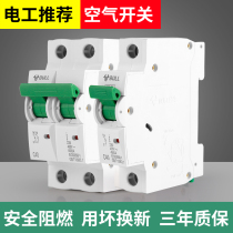 Bull air switch household miniature circuit breaker 1P2P open switch 40A63A air conditioning protection switch 32a