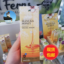 New Zealand Direct Mail PARRS Manuka Honey Foam Facial Cleanser 100ml Oil control moisturizing pregnant women can be used