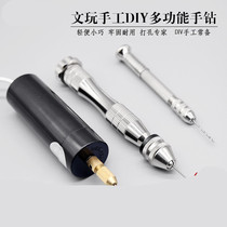 Wenplay hand drill hole punch DIY manual hand twist drill peach core electric drill Mini small reaming tool