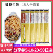 Pasta Imported Leffna straight noodles No 4 noodles 500g*5 packs of instant noodles Pasta spaghetti 