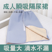 Paralyzed elderly urine inoperability care mat bed elderly pee bed artificial artifacts for long-lying urine