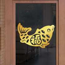 Water moon mirror flower creative window decoration stickers dress up glass door stickers festive window flower fish