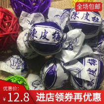 Jiayingzi Chen Pimei Jiayingzi Plum candied fruit cold fruit Chaoshan specialty snacks 500g