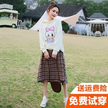 Pregnant women spring suit fashion 2021 new Korean plaid loose skirt hot mom wears a foreign skirt outside