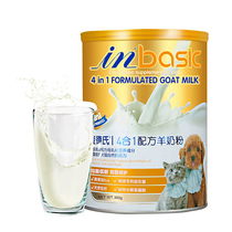 in plus four-in-one goat milk and a cat was xiao nai mao puppy dogs pet universal teddy dog husky 300g