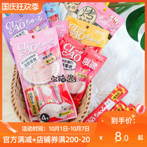House cat sauce Inabao snacks Miao Hao Cheng kitten series milkshake wet grain strips cat minced 4 packs