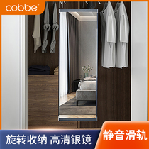 Cabe wardrobe mirror built-in push-pull rotating dressing mirror folding telescopic invisible full body fitting pull cabinet endoscope