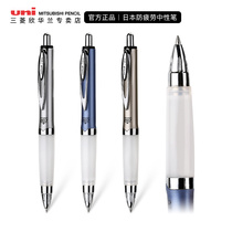  Japan Mitsubishi gel pen UMN-207GG Anti fatigue signature pen Soft silicone handshake gel pen
