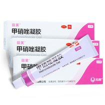 Liv Metronidazole Gel Metronidazole File Gel 20g Skin inflammation Papules impetigo Rosacea erythema wo