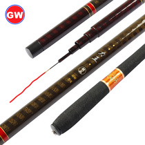 Light Power King Fish Rod 5 4 m 28 Adjustment Bench Fishing Rod 6 3 m Sturgeon Rod Ultra Hard Fishing Rod Carp Rod Violent Rod