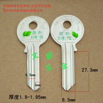 A094 for 2 0 round lion ancient Li key embryo full 35 yuan Wenwei hardware factory key blank