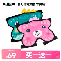 Switzerland micro Childrens roller skating hip pad fall pants butt pad Skating protective gear sports outdoor skating pad