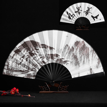 10-inch male overbearing torso with Chinese wind gusts in summer Water ink landscape painting Calligraphy Silk Cloth Customized Carry-on Fan