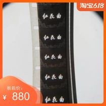 New product 16 mm Film film Film copy Old release film Gel Roll Black And White Opera Film of the Red Red Flowers