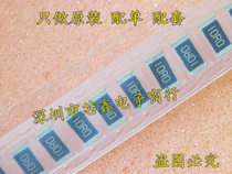 SMD resistor 2010 18K imprint 1802 1% 5025 100 10 yuan new spot