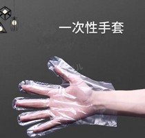 Disposable PE thin gloves 50 only to clean the medicine Rabbit cage toilet bunnies Hedgehog Guinea Pigs Squirrels Pine cat hamster