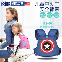  Electric car seat belt childrens anti-fall belt baby artifact bicycle safety strap motorcycle seat belt childrens strap