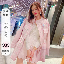 Miss Luxury Inron Series Little Fragrant Wind Parquet Sheep Leather Sweet temperament Collar Leather Coat Woman