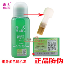 Specialized table tennis adhesive adhesive for the dolphin organic glue tap