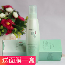 welcos fruit town famous green tea deep whitening and softening lotion lotion moisturizing toner