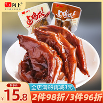 Abb marinated chicken feet 500g meat Net red snacks chicken claw sauce scented chicken feet vacuum packed snack food