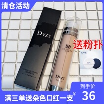Counter Flower color bb cream Double tube two-color cushion CC cream Concealer liquid foundation Waterproof dvz student cosmetics