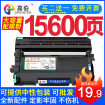 Suitable for Brother MFC7360 toner cartridge TN2225 Powder cartridge DR2250 HL2240D 7470D 7057 7055 7060D Lenovo M