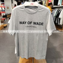 Li Ning Sports Half Sleeve 2021 Summer Wade Cotton Men Short Sleeve T-shirt Breathable Round Neck T-shirt AHSR229