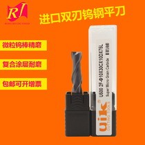 Imported UIK tungsten steel end mill U500 flat bottom knife 2-edged carbide Gong knife 1-20mm double-edged keyway knife