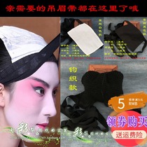 Colorful pear garden New Opera headgear headwear picture Tsing Yi Huadan Xiaosheng flower face bag head eyebrow belt