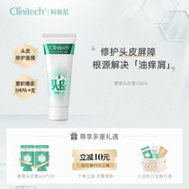 Corinny four generations of artemisinin scalp shampoo to stop itchy repair scalp