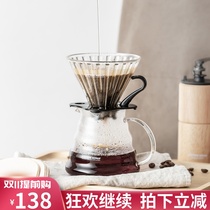 CAFEDE KONA coffee maker hand glass hand punch pot set drip type time filter cup coffee filter